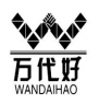 萬代好
